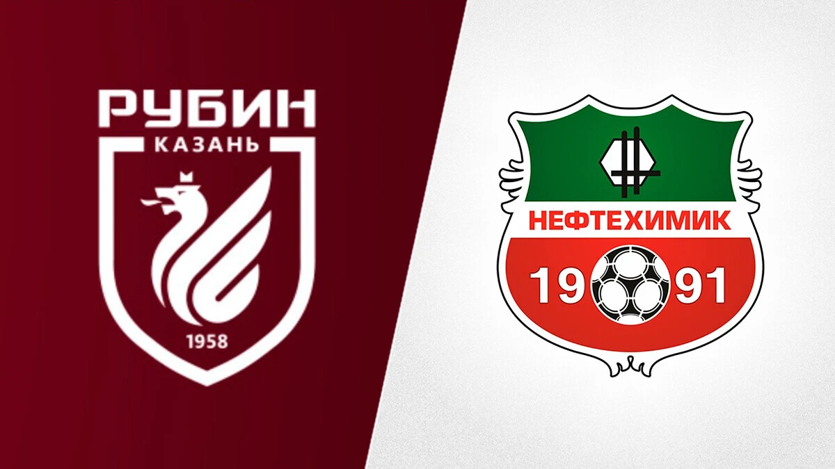 «Рубин» и «Нефтехимик» обсуждают объединение